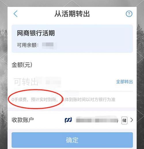绝地求生余额提现流程是什么？需要满足哪些条件？