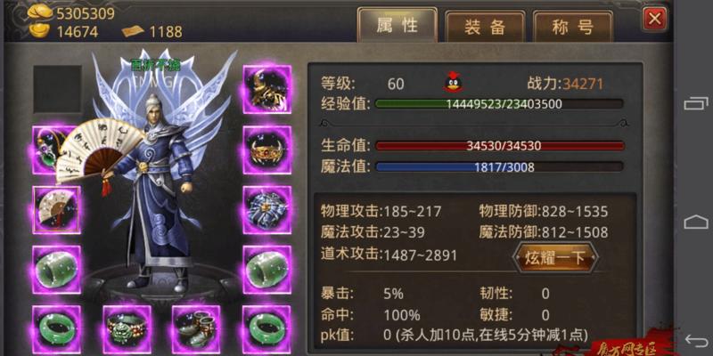 征途2手游冰雪领主获取方法是什么？如何快速获得？