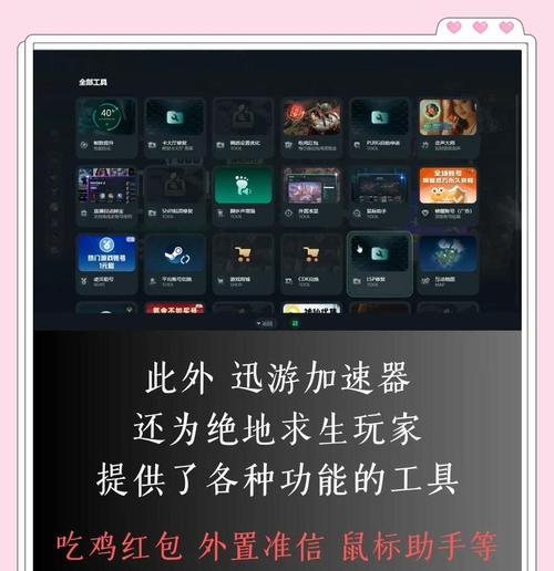 绝地求生设置怎么导出来？如何备份和迁移游戏设置？