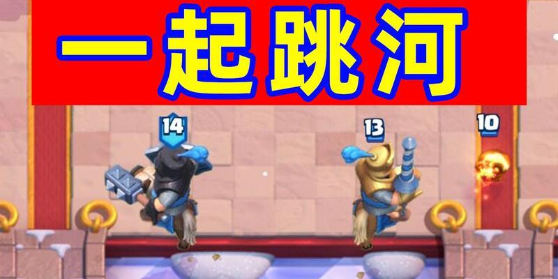 皇室战争精锐王子野猪获取方法是什么？如何培养？