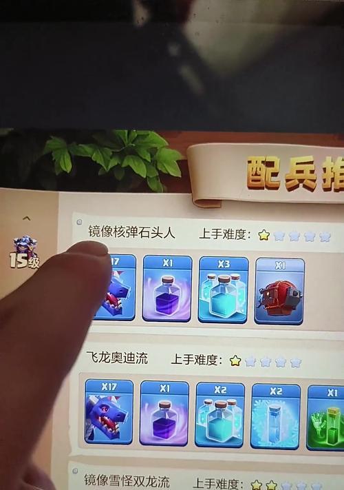 镜像法术援兵在部落冲突中如何正确使用？