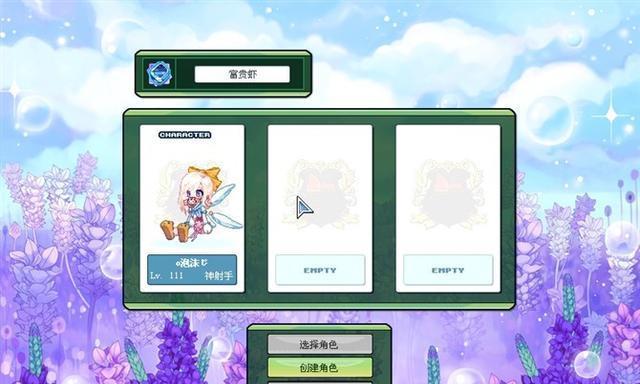 如何找回并登录彩虹岛的原账号？