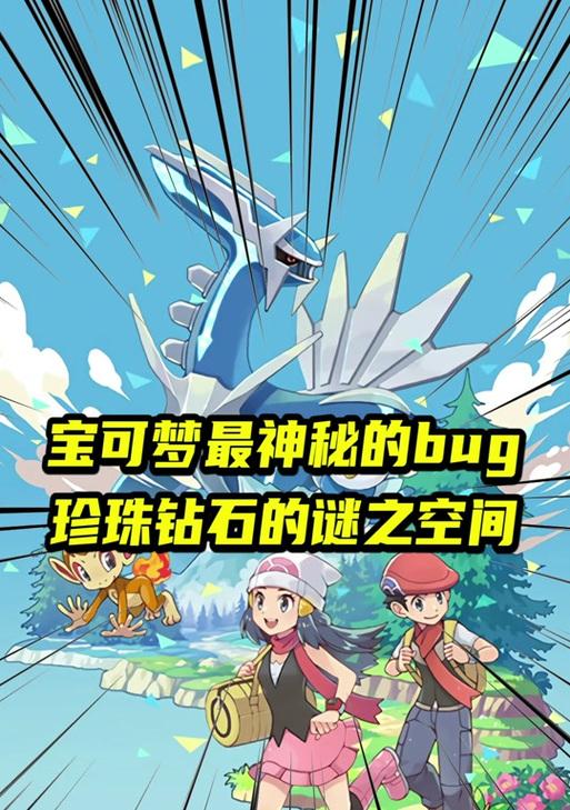 口袋妖怪珍珠如何查看对方属性？有哪些方法？