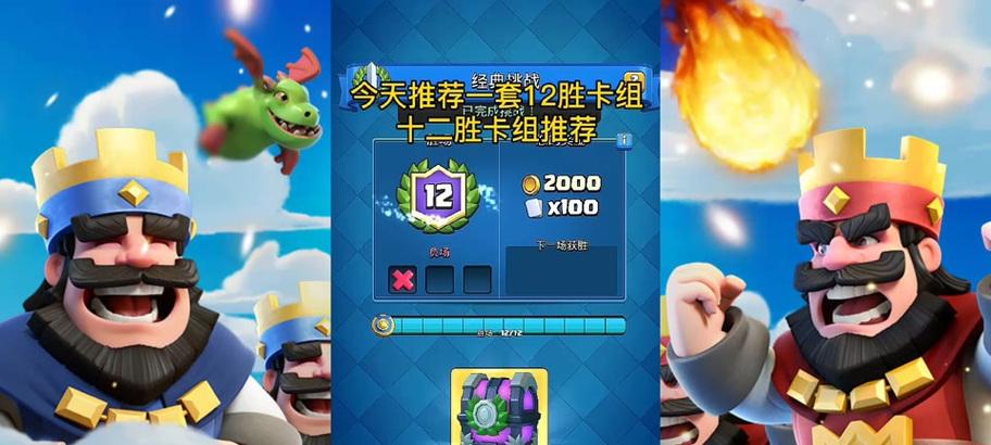 皇室战争新塔楼牌获取途径有哪些？如何获得新塔楼牌？