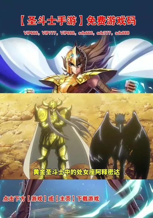 彩虹岛中圣域之塔的隐藏位置在哪里？